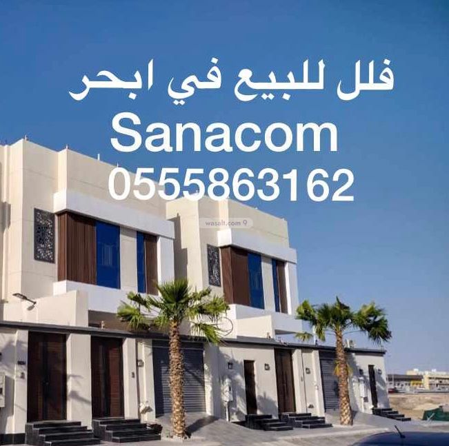 Villa 300 SQM Facing South on 15m Width Street Az Zomorod, North Jeddah, Jeddah