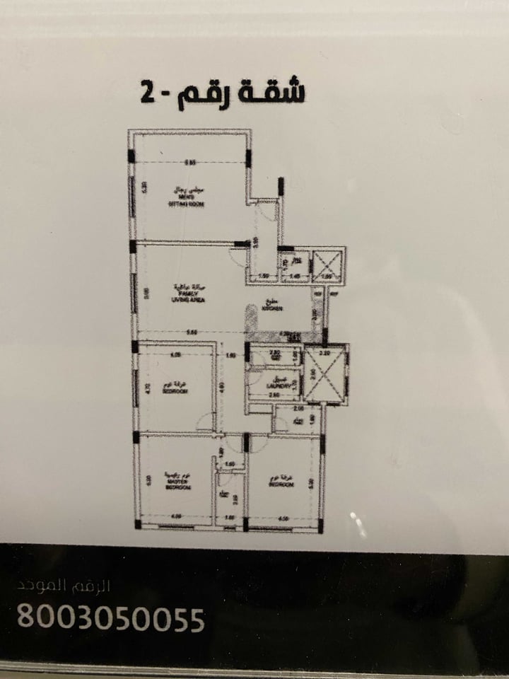Apartment 190 SQM with 3 Bedrooms Al Rimal, East Riyadh, Riyadh