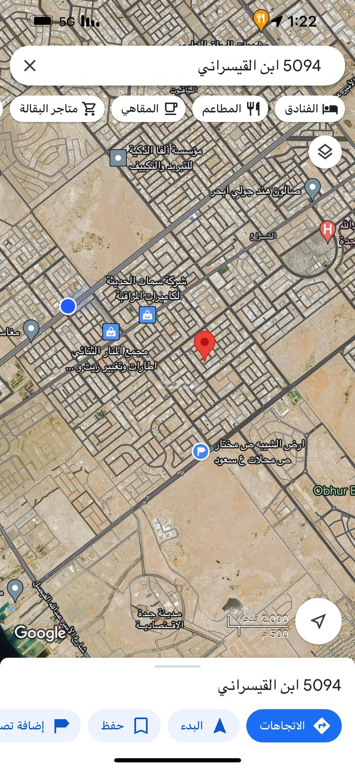 أرض 1600 متر مربع شمالية شرقية على شارع 20م الشراع، شمال جدة، جدة