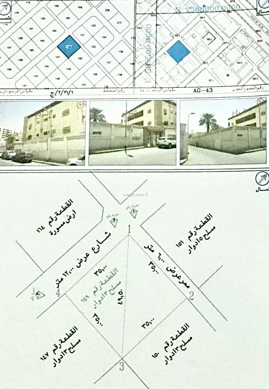 Building 1225 SQM Facing North Al Aziziyah, Makkah