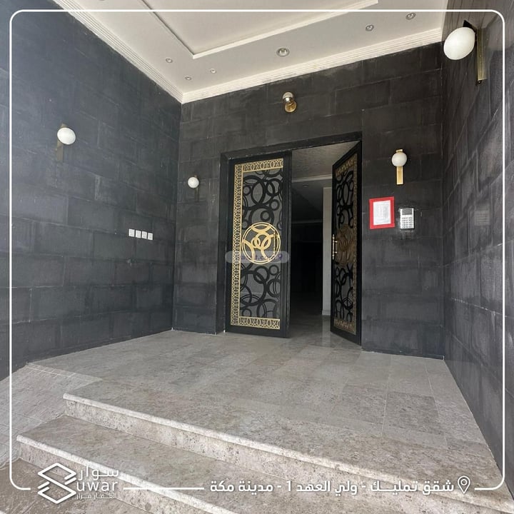 Apartment 200.95 SQM with 5 Bedrooms As Shamiaa, Makkah