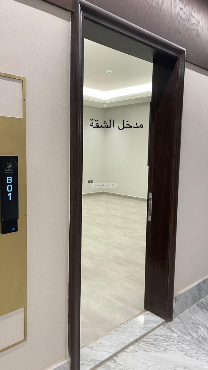 Semi-Furnished Apartment 121 SQM with 3 Bedrooms Al Malqa, North Riyadh, Riyadh