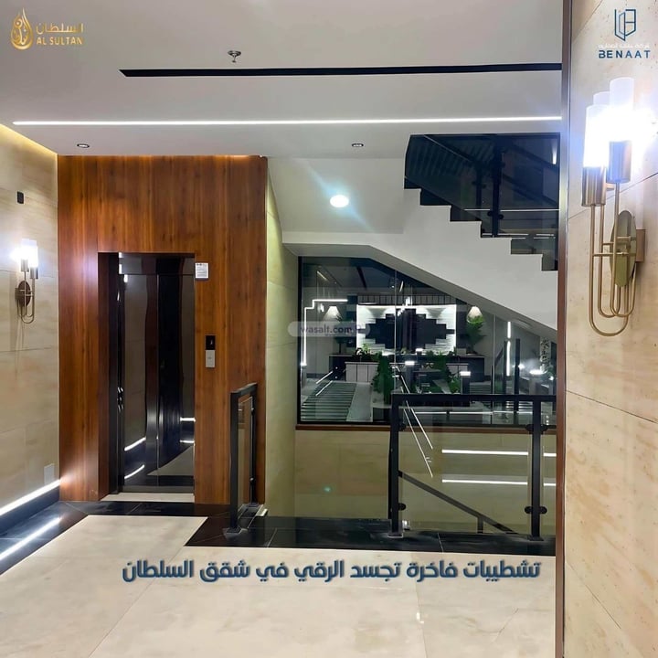 Apartment 136.68 SQM with 4 Bedrooms Al Mahdiyah, West Riyadh, Riyadh
