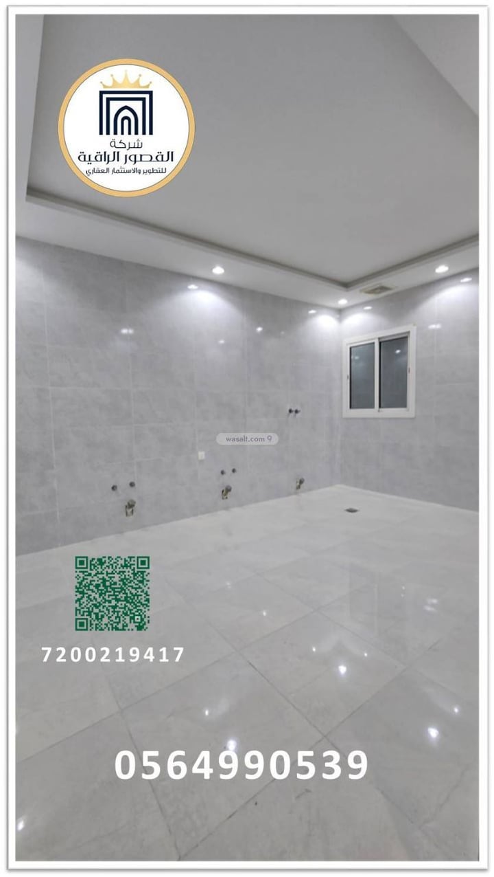Apartment 239.66 SQM with 7 Bedrooms As Swaryee, North Jeddah, Jeddah