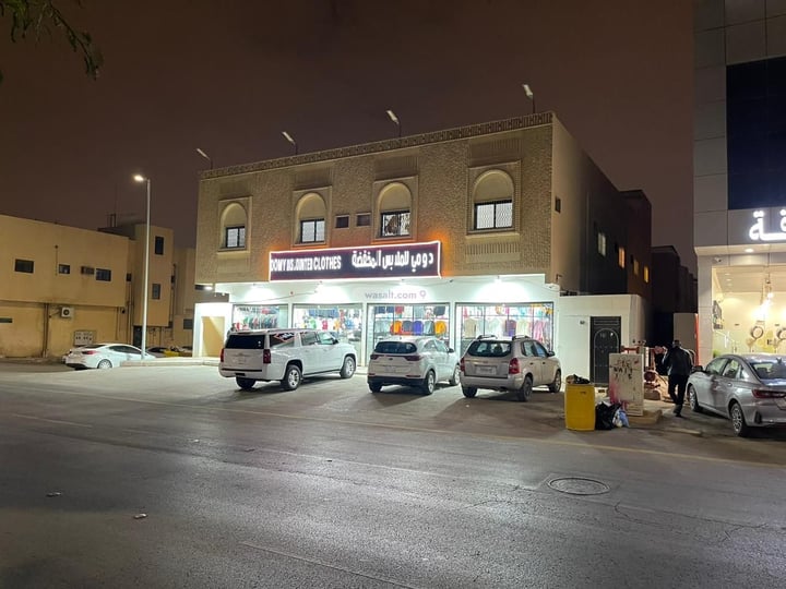 Building 170 SQM Facing South Al Rawdah, East Riyadh, Riyadh