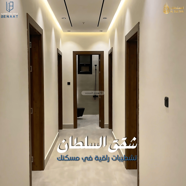Apartment 137.75 SQM with 4 Bedrooms Al Mahdiyah, West Riyadh, Riyadh