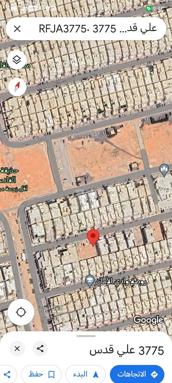 Land 480 SQM Facing North on 15m Width Street Al Qadisiyah, East Riyadh, Riyadh