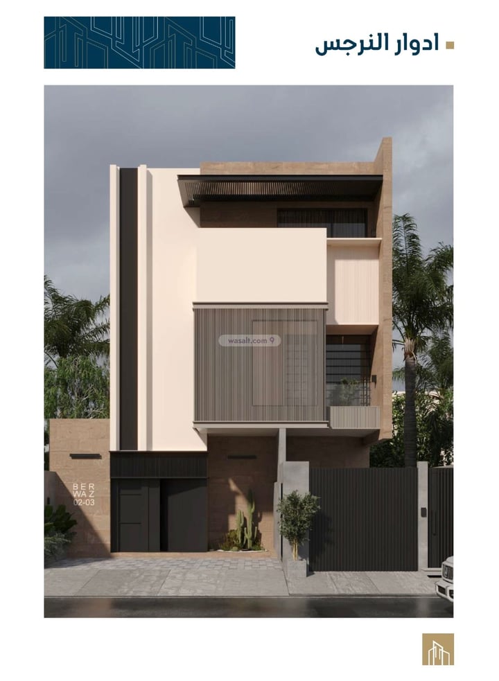 Floor 390 SQM with 3 Bedrooms Al Narjis, North Riyadh, Riyadh