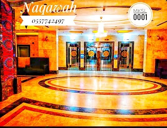 Apartment 99.91 SQM with 3 Bedrooms Batha Quraysh, Makkah