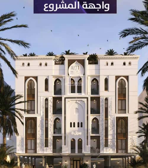 Apartment 123 SQM with 3 Bedrooms An Naim, North Jeddah, Jeddah