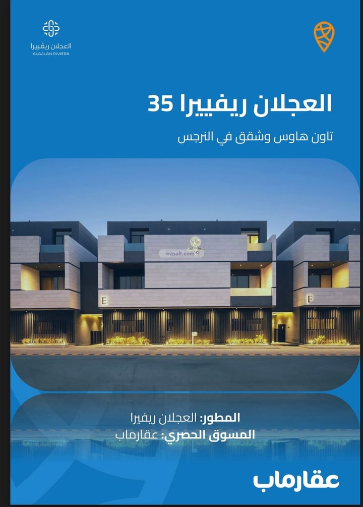 Villa 247.18 SQM Facing North East on 36m Width Street Al Narjis, North Riyadh, Riyadh
