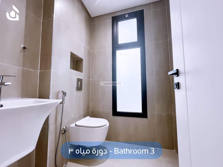 Apartment 86.46 SQM with 3 Bedrooms Al Malqa, North Riyadh, Riyadh