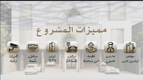 شقة 100.02 متر مربع ب 3 غرف النعيم، شمال جدة، جدة