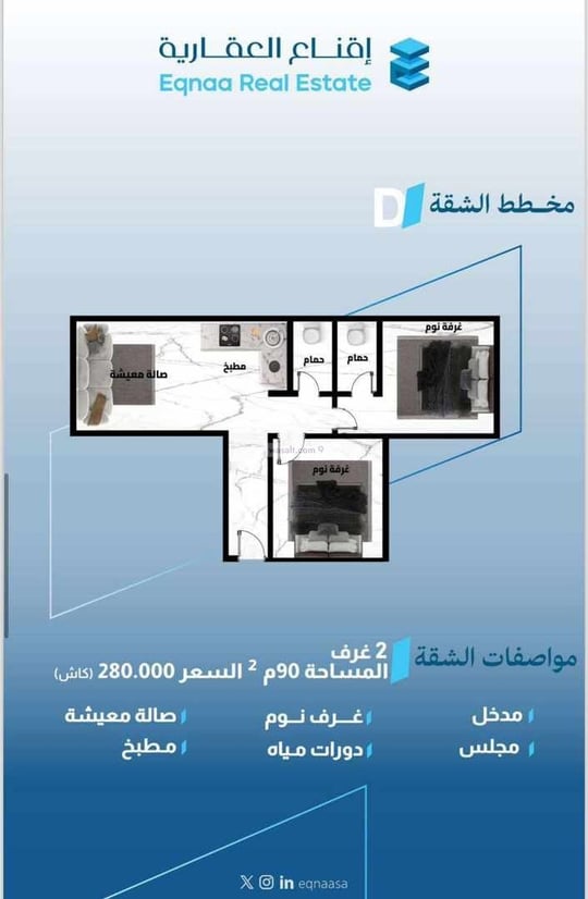 شقة 2958.31 متر مربع بغرفتين الفيحاء، جنوب جدة، جدة