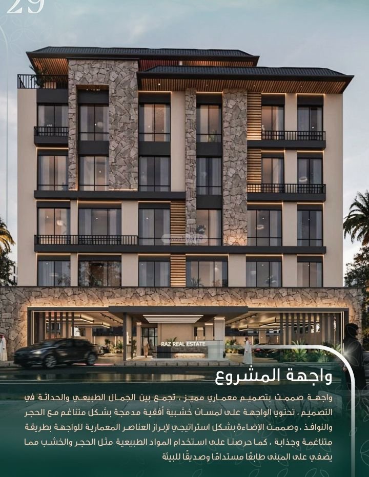 Apartment 207.55 SQM with 4 Bedrooms Al Naseem, South Jeddah, Jeddah