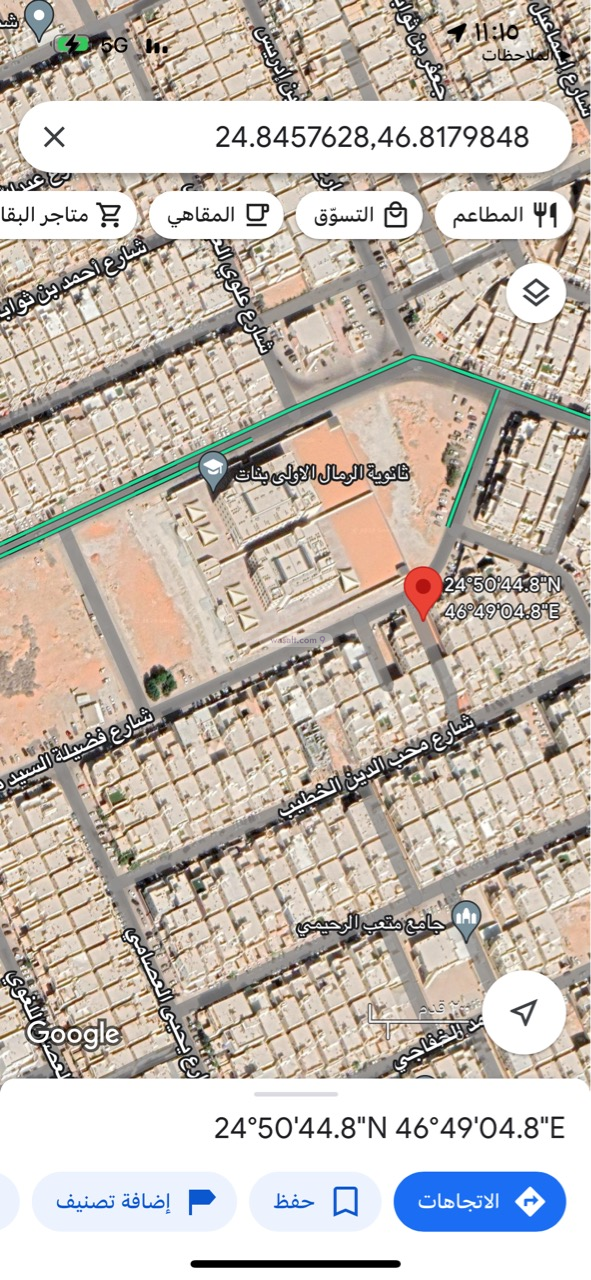 Land 525 SQM Facing North on 20m Width Street Al Rimal, East Riyadh, Riyadh