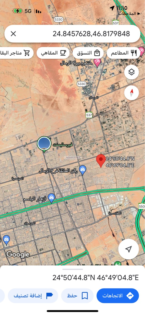 أرض 525 متر مربع شمالية على شارع 20م الرمال، شرق الرياض، الرياض