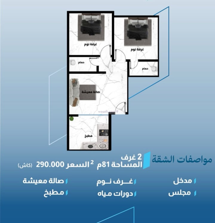 Apartment 125 SQM with 3 Bedrooms Al Fayha, South Jeddah, Jeddah