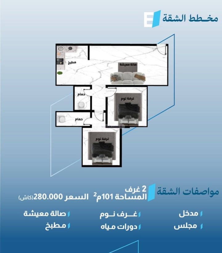Apartment 125 SQM with 3 Bedrooms Al Fayha, South Jeddah, Jeddah