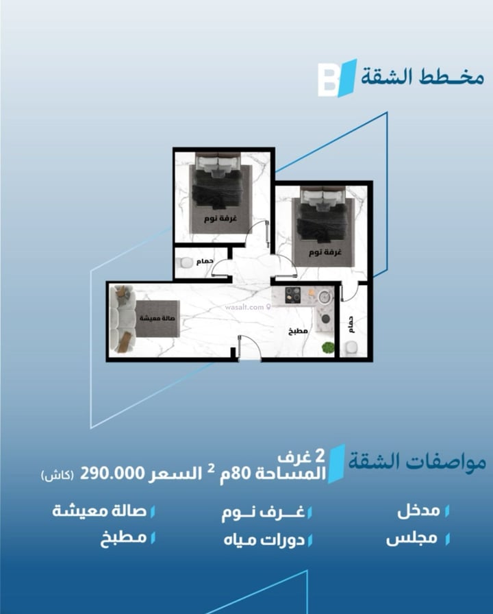 Apartment 81 SQM with 2 Bedrooms Al Fayha, South Jeddah, Jeddah