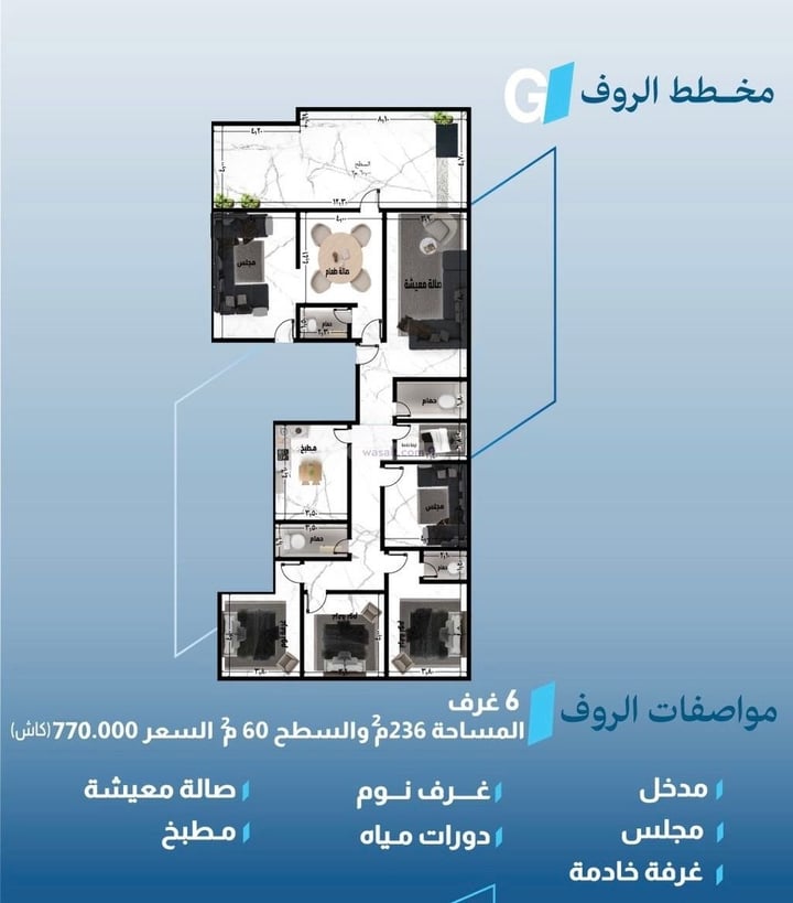 Apartment 156 SQM with 4 Bedrooms Al Fayha, South Jeddah, Jeddah