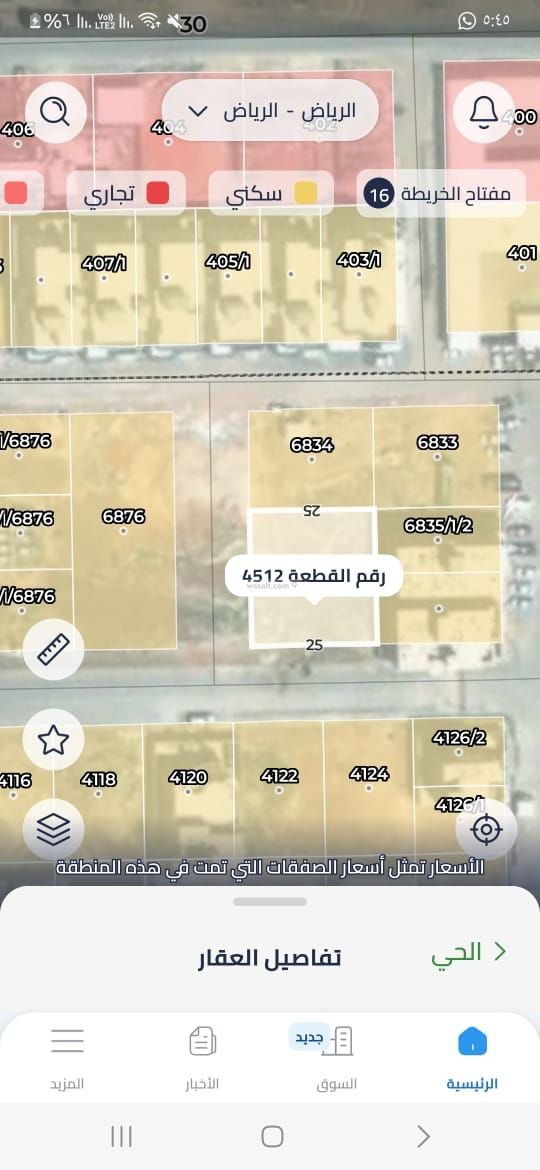 أرض 459.74 متر مربع شمالية غربية على شارع 15م المهدية، غرب الرياض، الرياض
