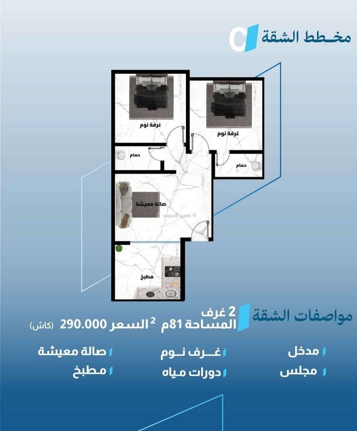 Apartment 120 SQM with 3 Bedrooms Al Fayha, South Jeddah, Jeddah