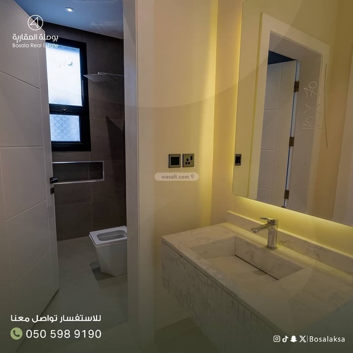 Apartment 116.22 SQM with 4 Bedrooms Al Munisiyah, East Riyadh, Riyadh