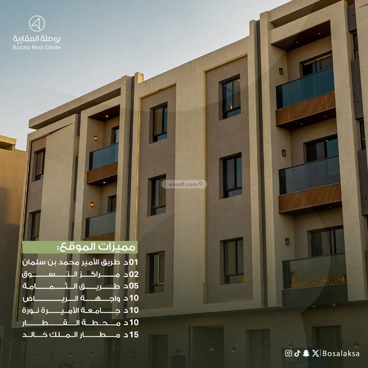 شقة 116.22 متر مربع ب 4 غرف المونسية، شرق الرياض، الرياض