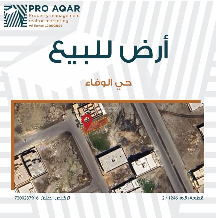 Land 310 SQM Facing West on 16m Width Street Al Wafa, East Jeddah, Jeddah