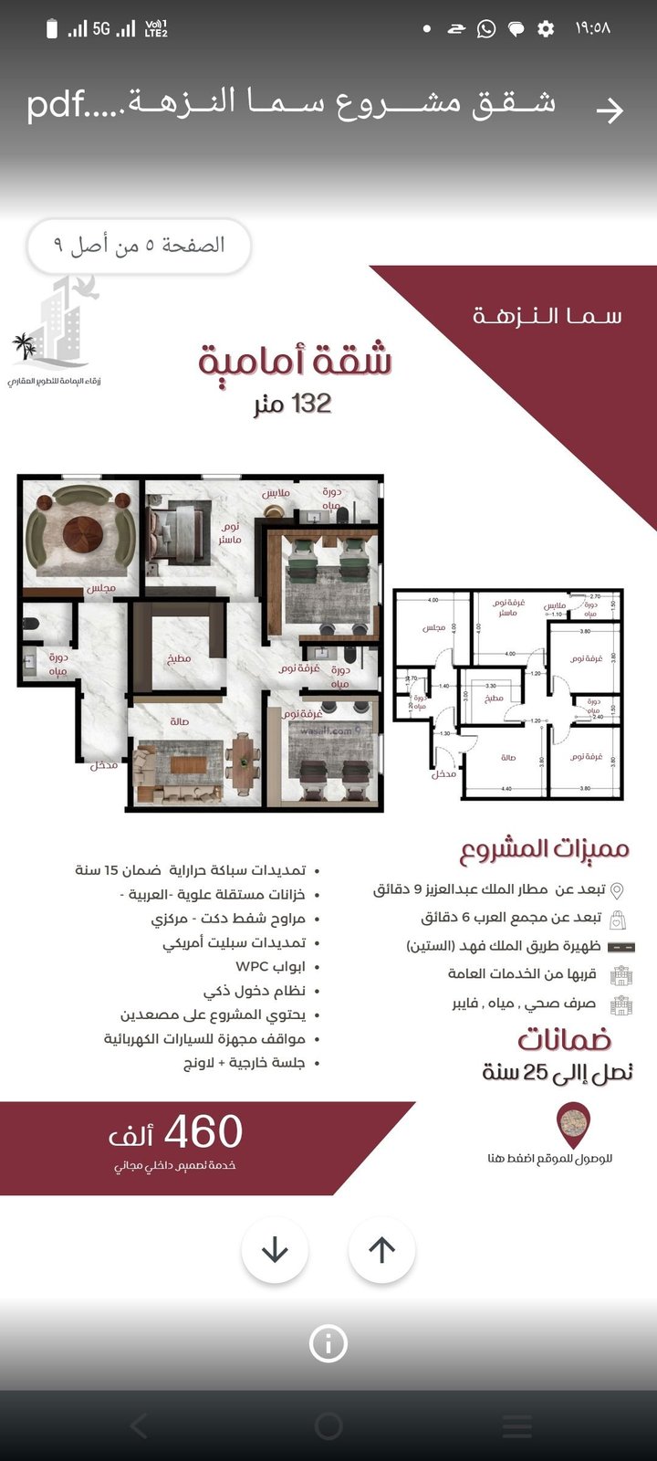 Apartment 101 SQM with 3 Bedrooms An Nuzhah, North Jeddah, Jeddah