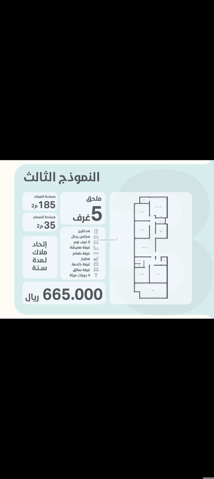 شقة 220 متر مربع ب 5 غرف الصفا، شمال جدة، جدة