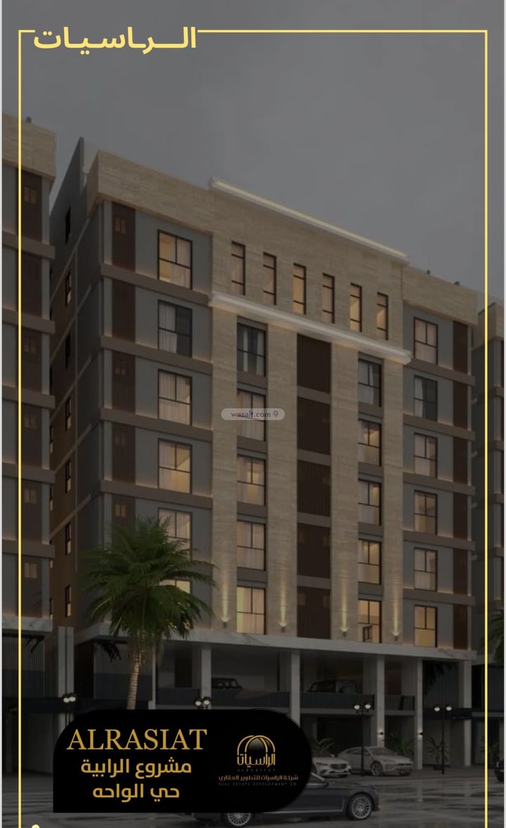 Apartment 131 SQM with 4 Bedrooms Al Wahah, East Jeddah, Jeddah