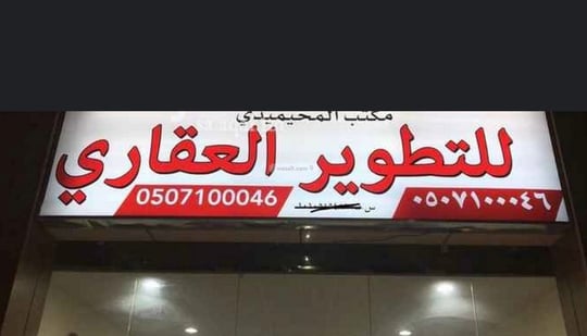 شقة 887.38935309 متر مربع ب 3 غرف العارض، شمال الرياض، الرياض