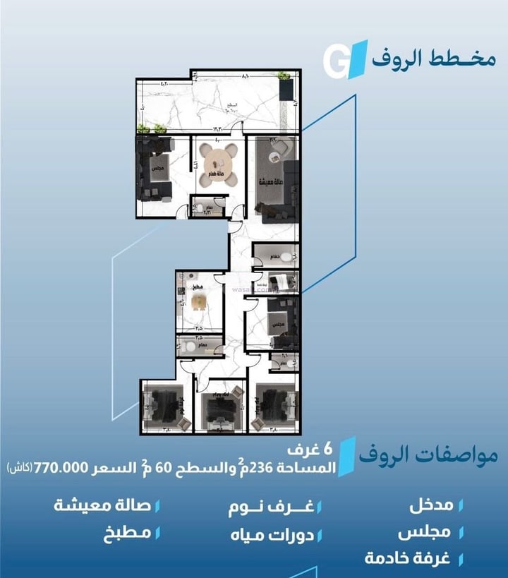 Apartment 125 SQM with 3 Bedrooms Al Fayha, South Jeddah, Jeddah