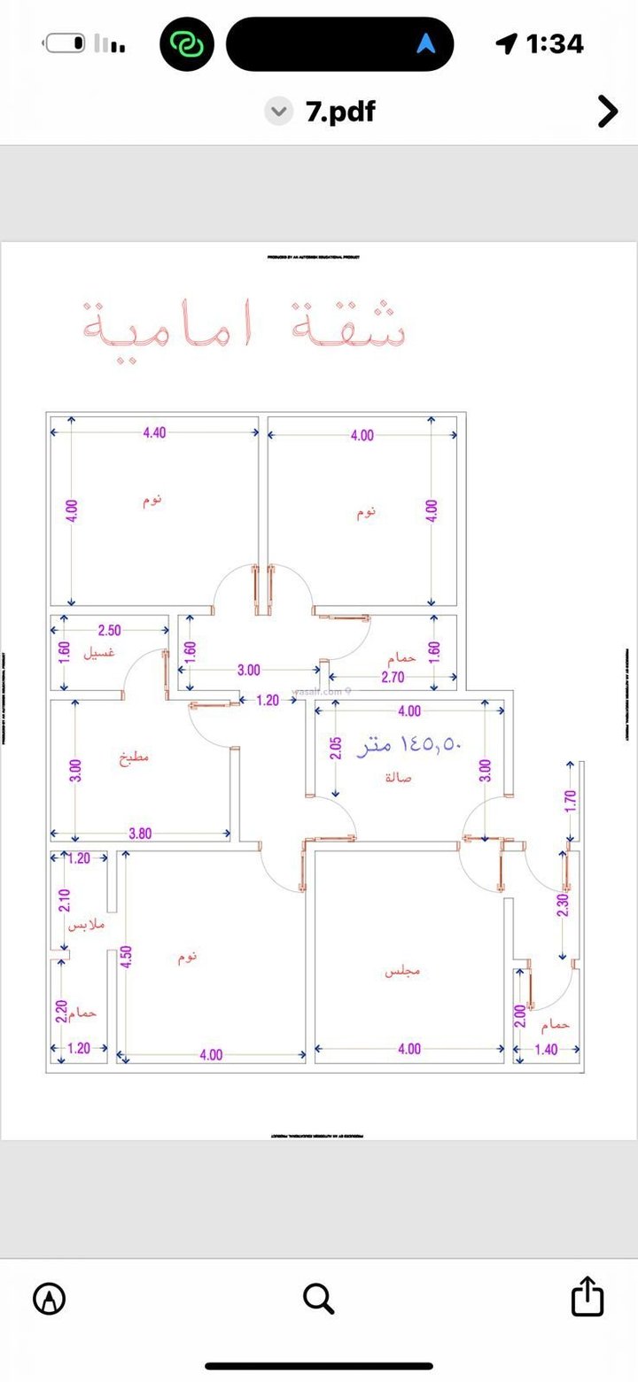 Apartment 1243 SQM with 4 Bedrooms Al Wahah, East Jeddah, Jeddah