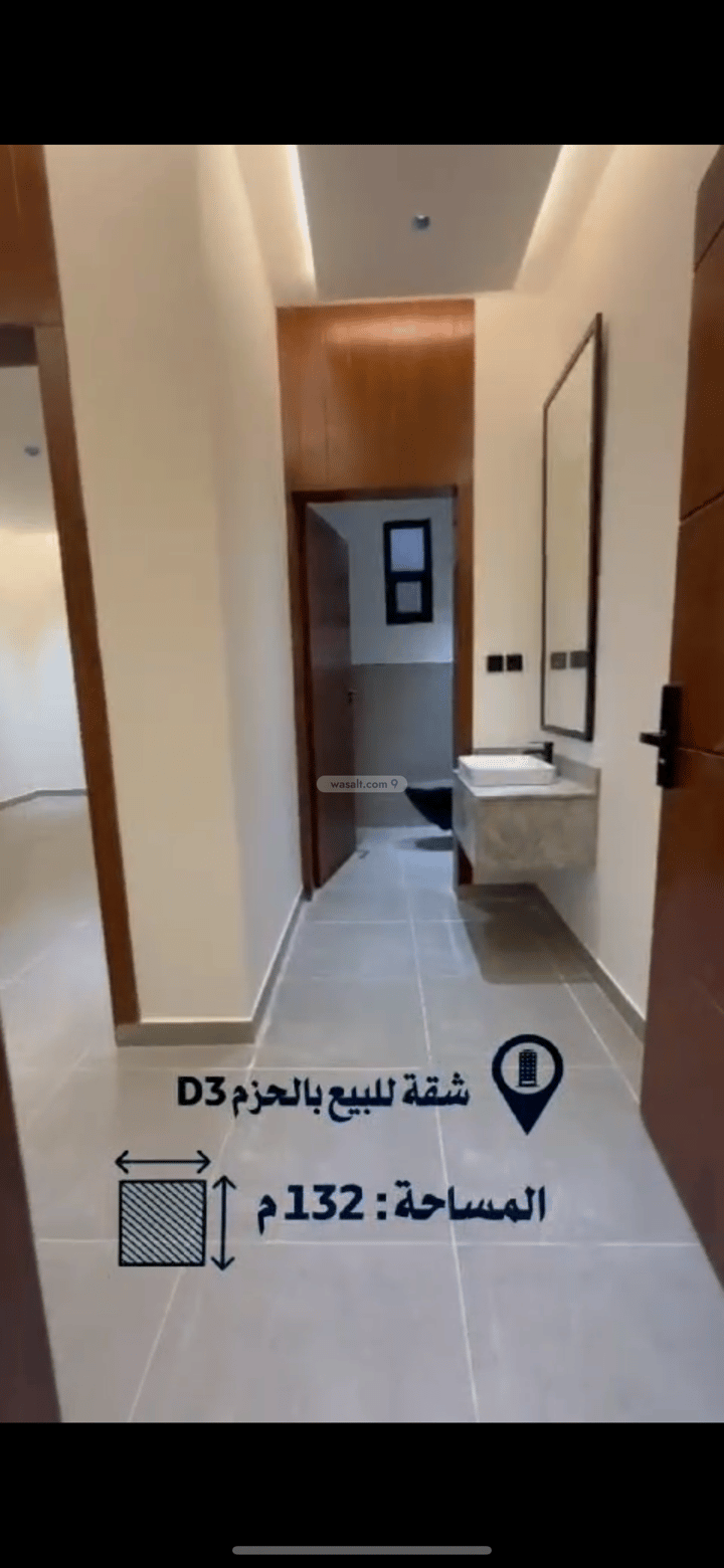 Apartment 172.52 SQM with 4 Bedrooms Dirab, West Riyadh, Riyadh