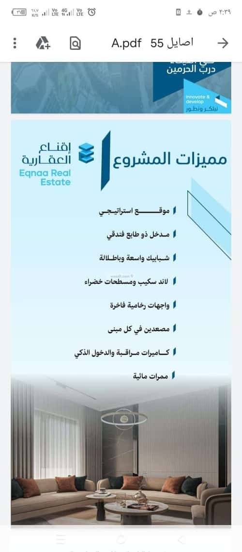 شقة 85 متر مربع بغرفتين الفيحاء، جنوب جدة، جدة