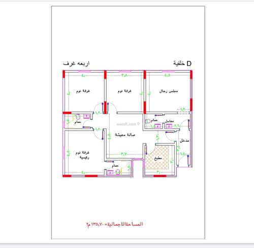 Apartment 171 SQM with 5 Bedrooms Ar Rabwah, North Jeddah, Jeddah