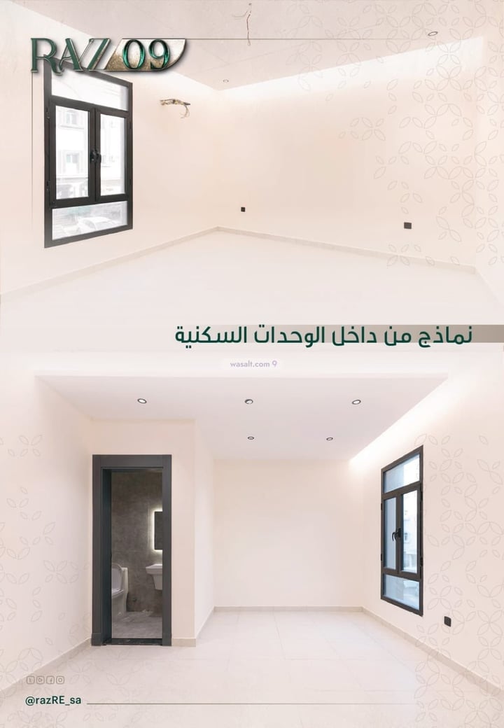 Apartment 99.18 SQM with 3 Bedrooms Al Naseem, South Jeddah, Jeddah