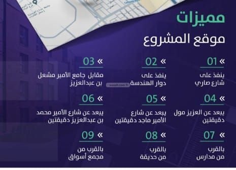 شقة 165.31 متر مربع ب 5 غرف الفيصلية، شمال جدة، جدة