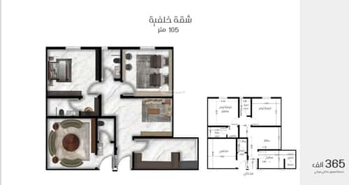 Apartment 109 SQM with 3 Bedrooms An Nuzhah, North Jeddah, Jeddah