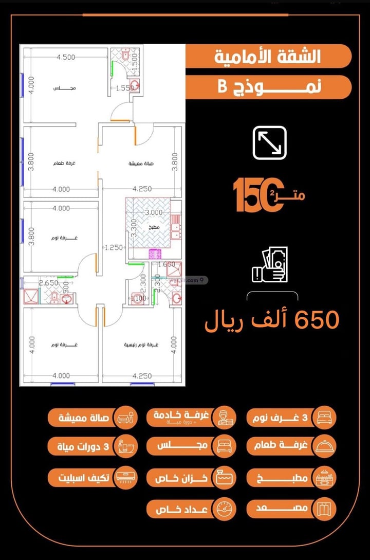 شقة 2460 متر مربع ب 5 غرف الرحاب، شمال جدة، جدة