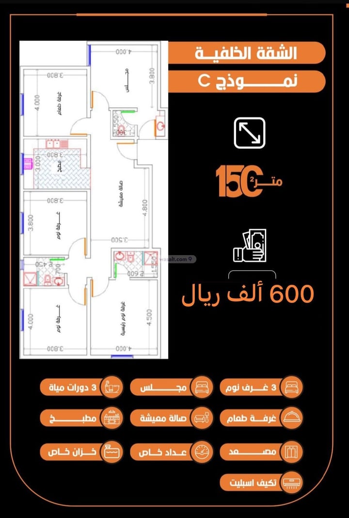 شقة 2460 متر مربع ب 5 غرف الرحاب، شمال جدة، جدة