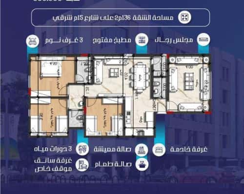 شقة 718 متر مربع ب 4 غرف النعيم، شمال جدة، جدة