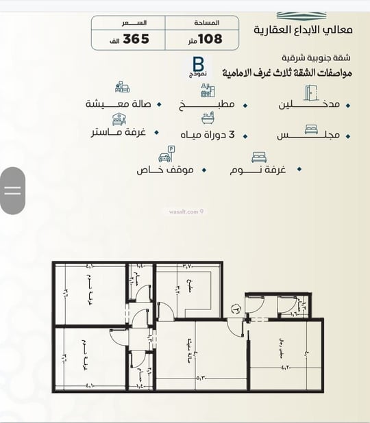 شقة 690 متر مربع ب 3 غرف النزهة، شمال جدة، جدة