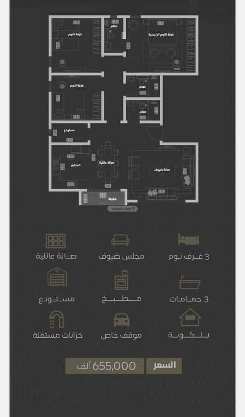 Apartment 400 SQM with 4 Bedrooms Ar Rawdah, North Jeddah, Jeddah