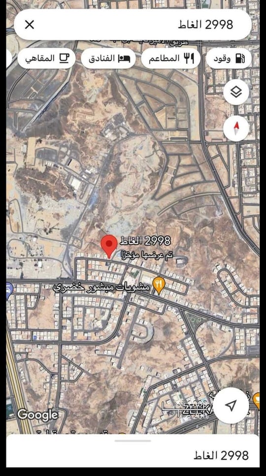 Land 722.5 SQM Facing East on 20m Width Street King Fahd, Makkah