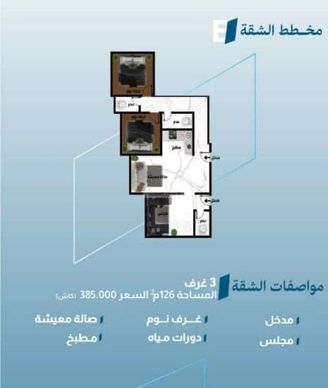 Apartment 105 SQM with 3 Bedrooms Al Fayha, South Jeddah, Jeddah