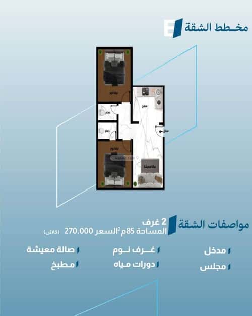 شقة 167.38 متر مربع بغرفتين الفيحاء، جنوب جدة، جدة
